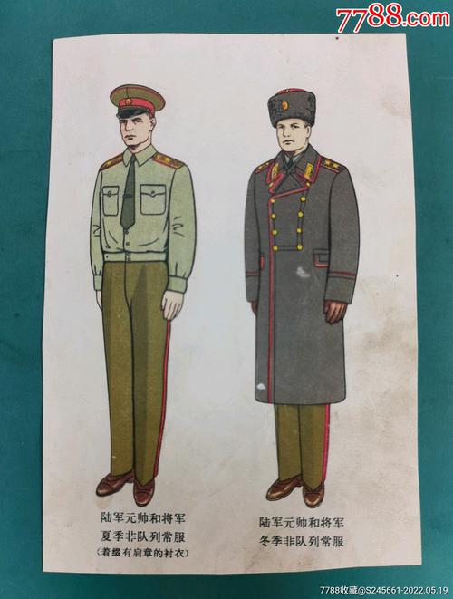 55式苏联板陆*元帅和将军冬季和夏季常服,和野*服图片-价格:100元-au3